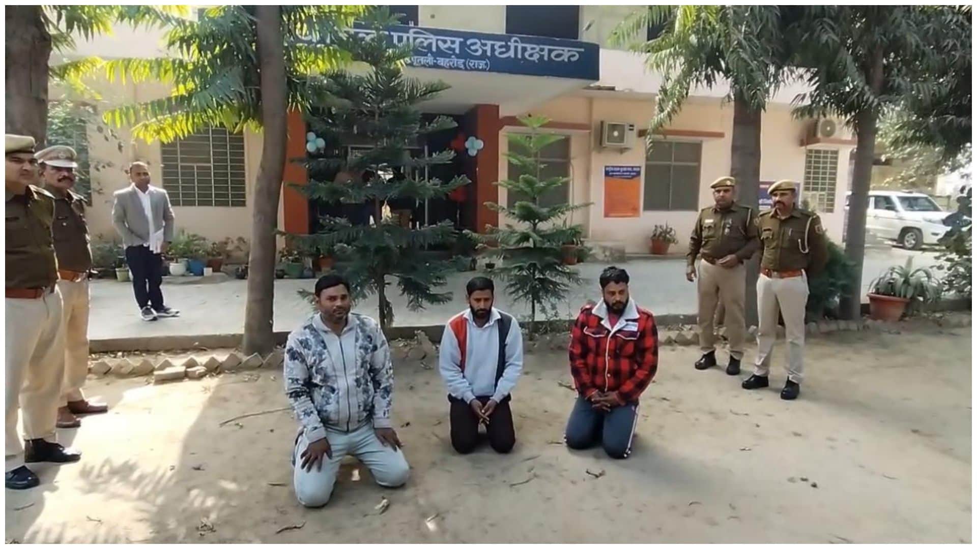 गिरफ्तार आरोपी