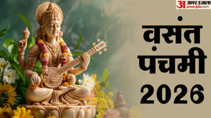 Basant Panchami 2026 Saraswati Puja Muhurat and pooja time vidhi all updates in Hindi