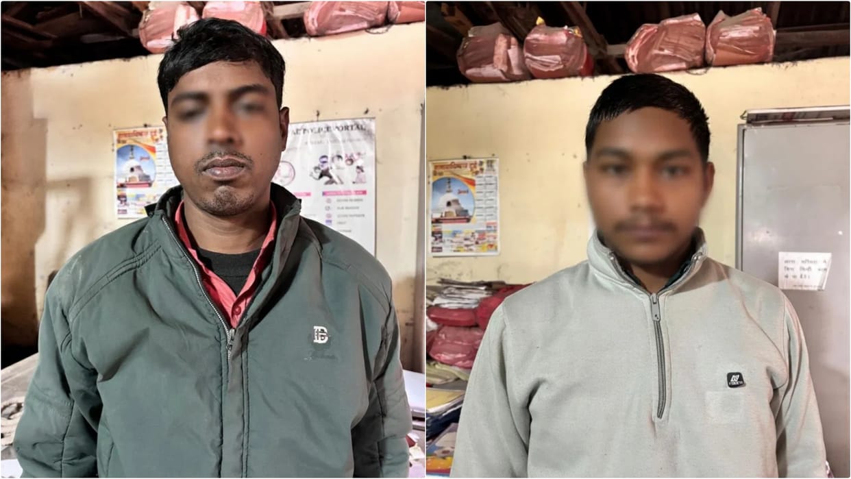 Bihar News Police arrested two youths involved in heroin smuggling in Vaishali Bihar News hindi news