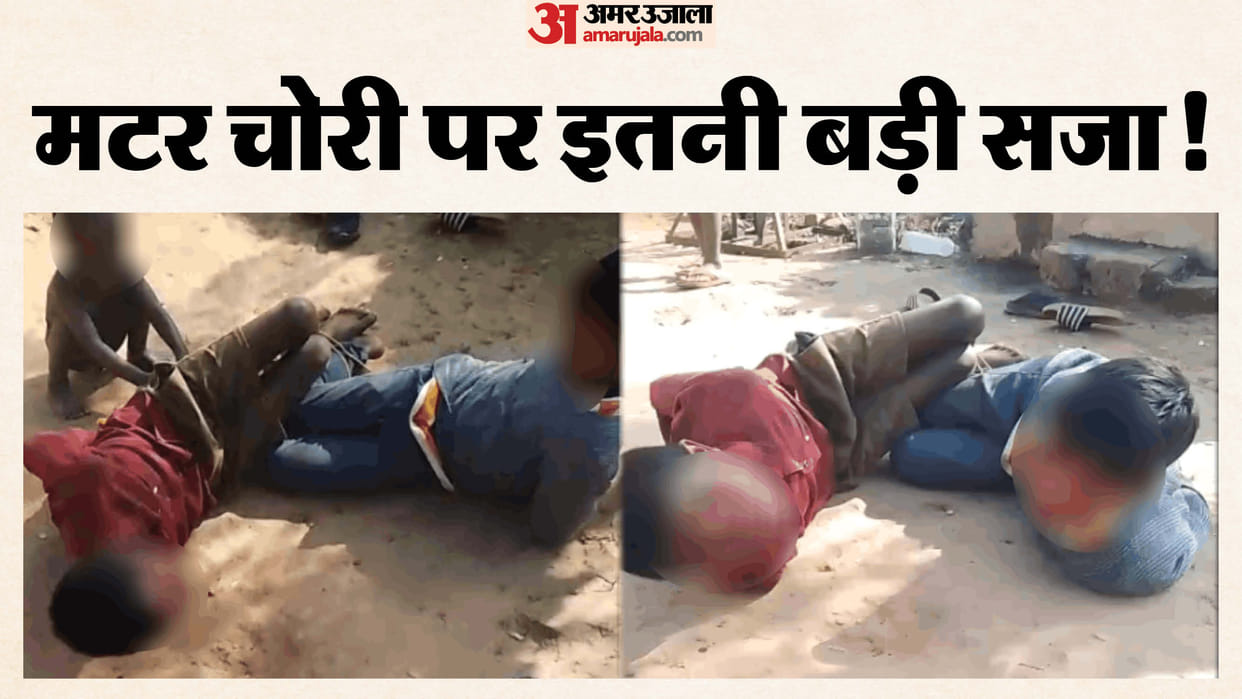 Two children were tied up and beaten on suspicion of stealing peas