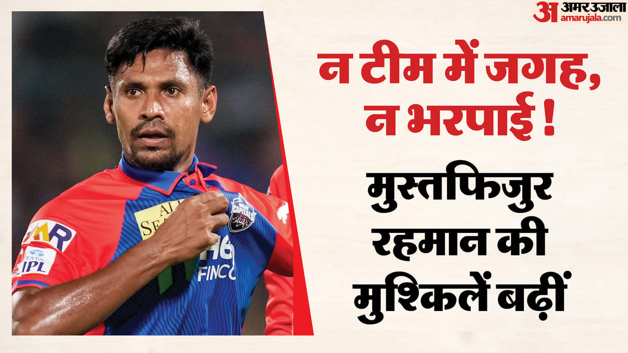 Mustafizur Rahman Suffers Another Setback After IPL Exit, No Compensation Likely
