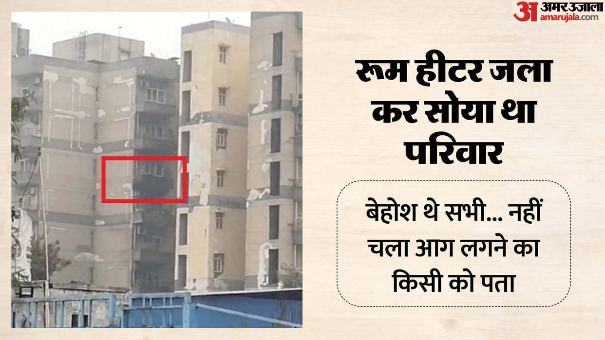 DMRC engineer his wife and daughter die in flat fire in delhi