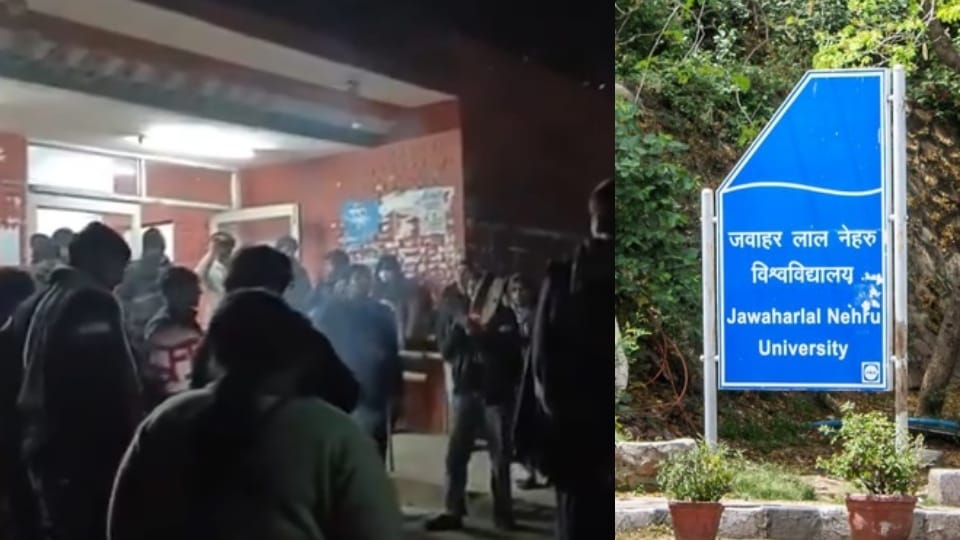 JNU says students involved in sloganeering face disciplinary measures immediate suspension