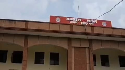 Kanpur fraud committed under pretext of providing government housing cyber fraudsters stole money