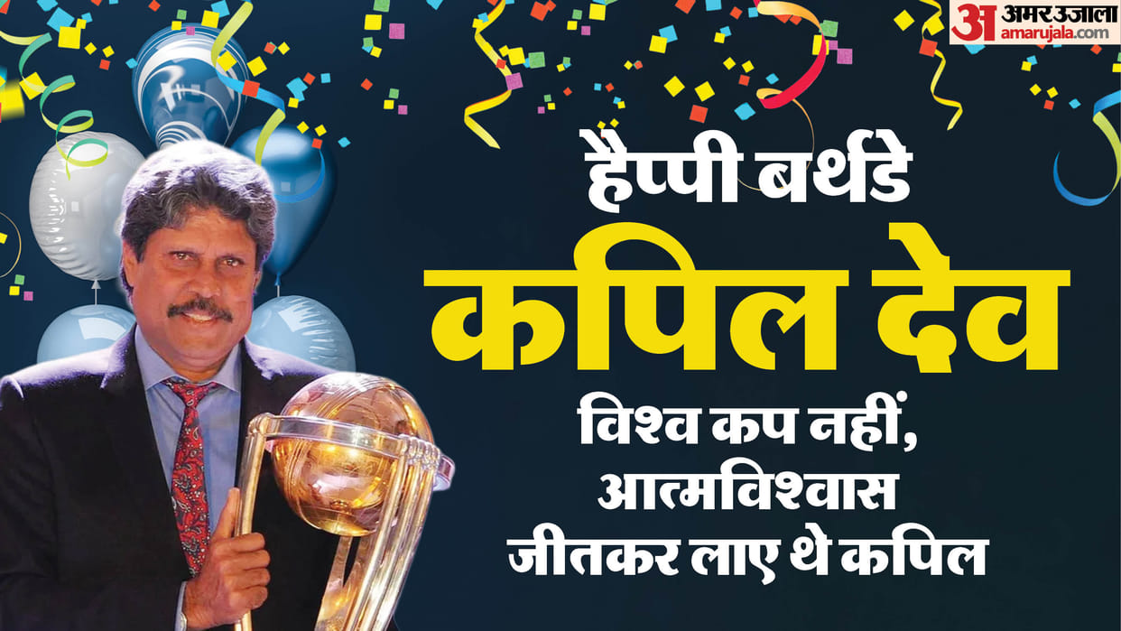 Kapil Dev Birthday: When Fearless Legend Took on Dawood; Gavaskar Faced Criticism for Kapil Dev Test Missing