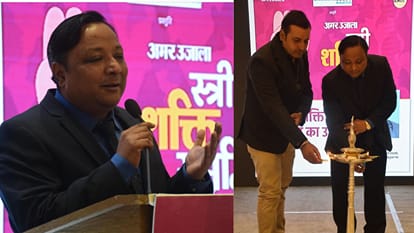 Amar Ujala Bonus program women received investment tips in Varanasi