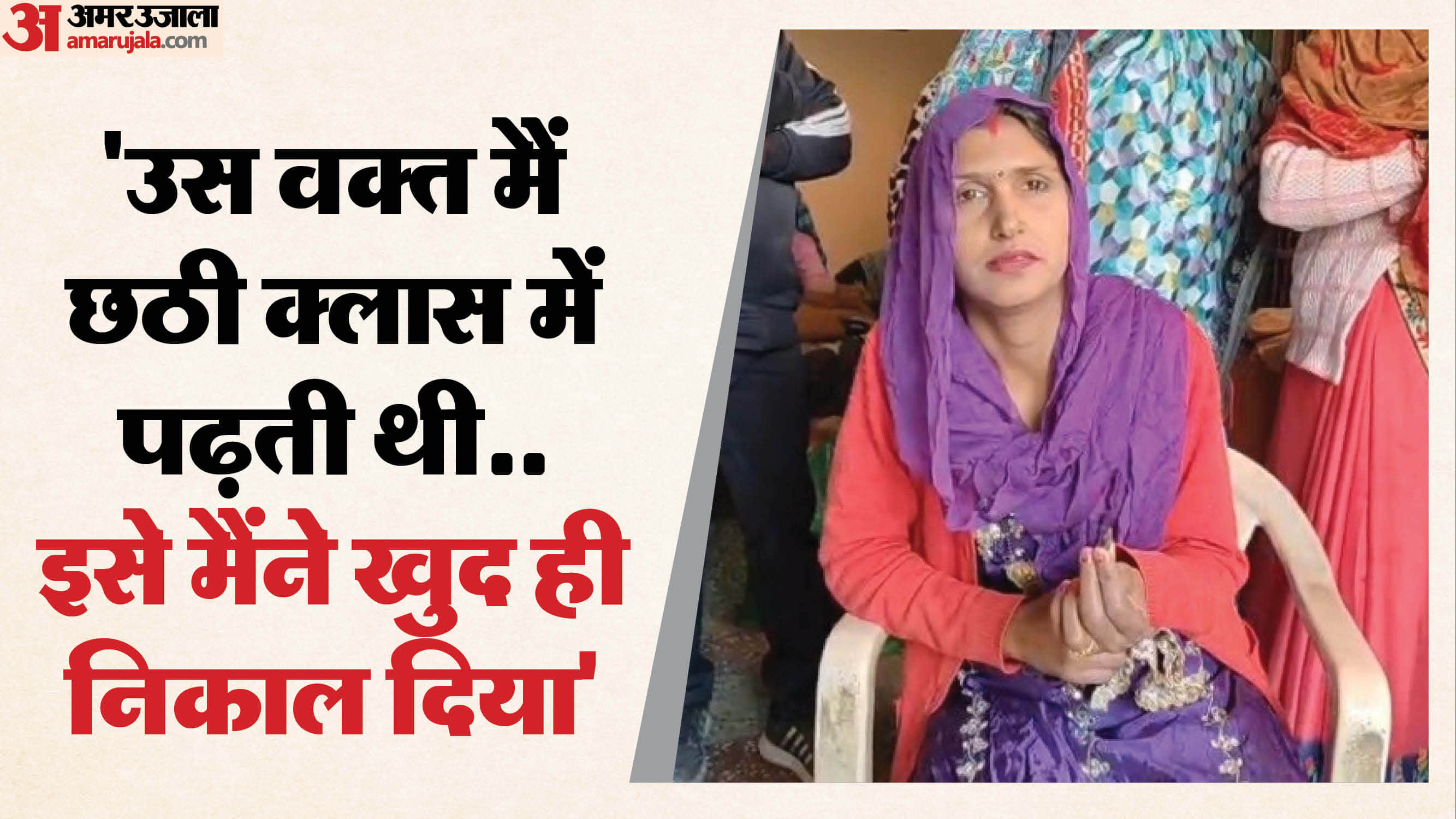 A bullet removed from womans thigh after 20 years