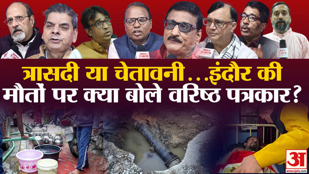 Khabaron Ke Khiladi over Indore Water Contamination issue