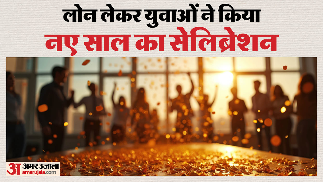 New Year 2026 celebration young people spent six crore rupees taken as loan in varanasi