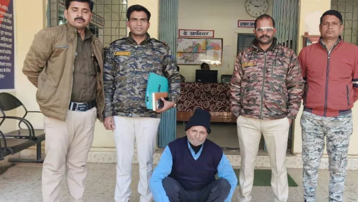 Chhatarpur News: Former PNB Branch Manager Arrested in 7-Year-Old Scam, Accused of ₹4 Crore Embezzlement