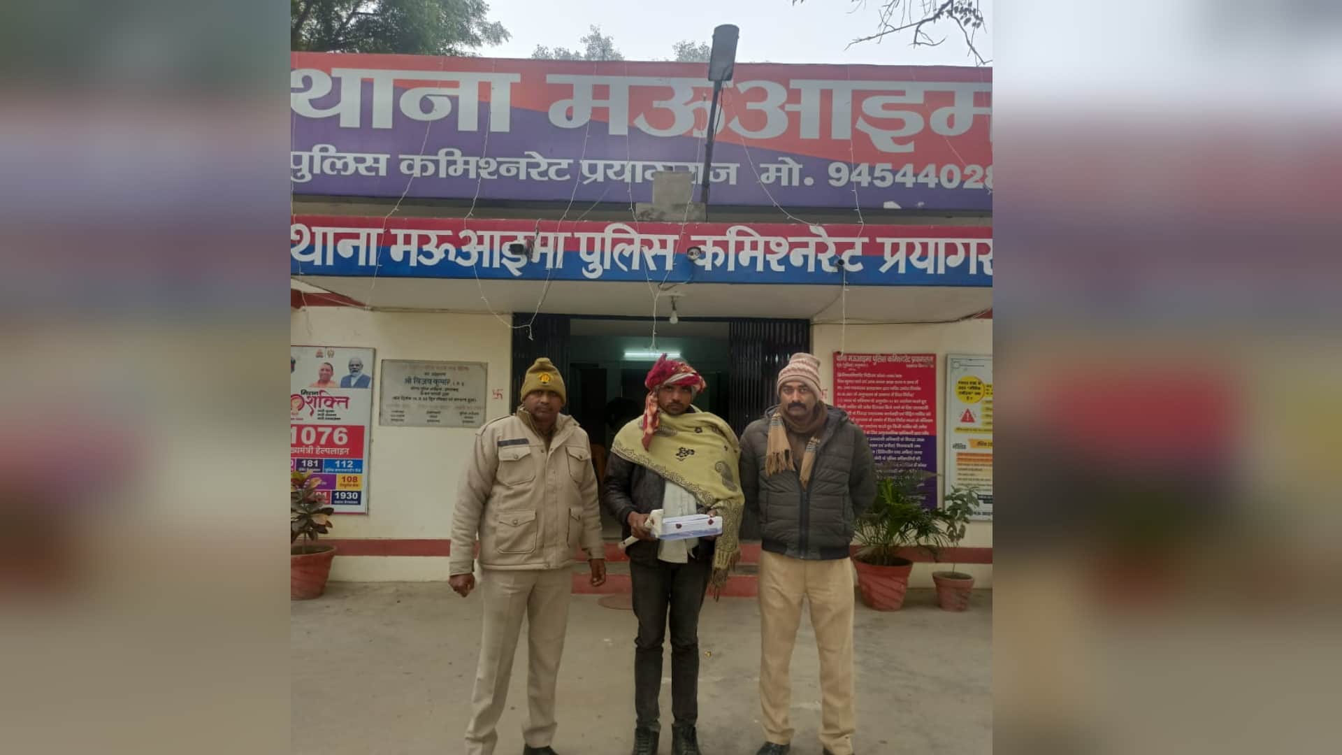 Triple Murder: Accused Mukesh was sent to jail, the village was plunged into silence, and everyone was shocked