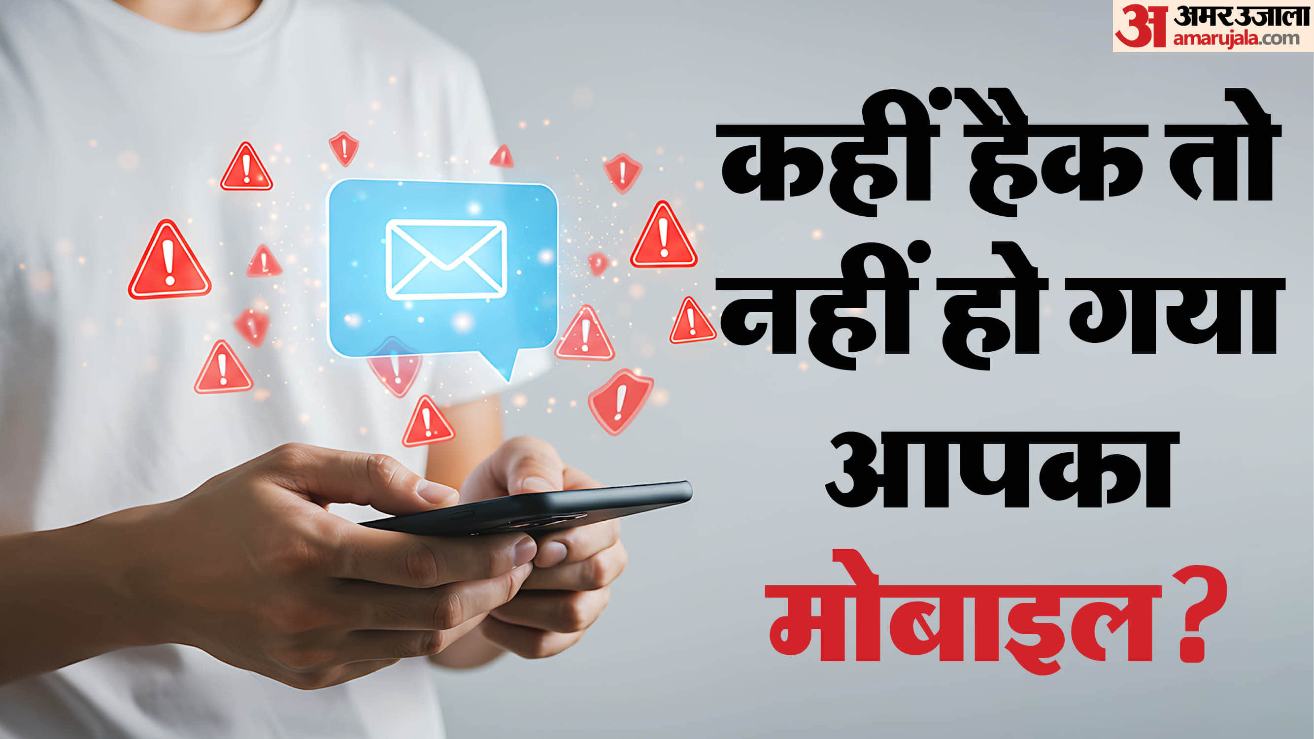 Mobile Tips and Tricks Phone Hacked Warning Signs and Ways to Stay Safe Security Alert