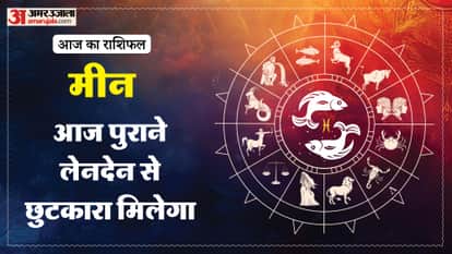 aaj ka meen rashifal 7 January 2026 today predictions daily rashifal