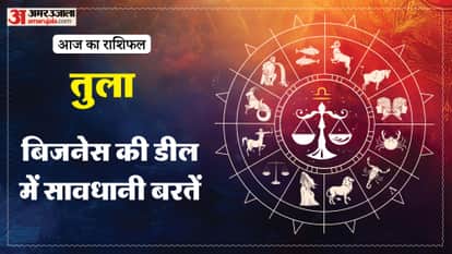 aaj ka tula rashifal 7 January 2026  today taurus horoscope in hindi