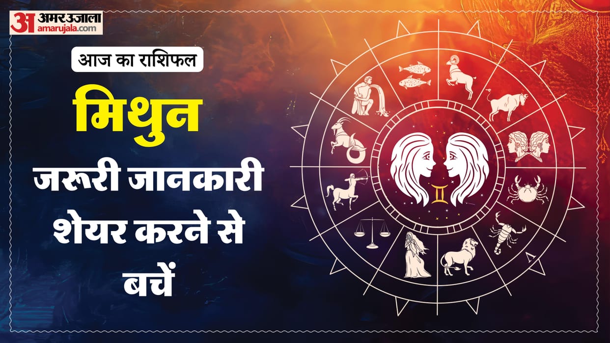 aaj ka mithun rashifal 7 January 2026 today gemini horoscope in hindi