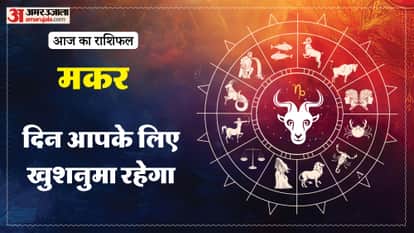 Aaj ka makar rashifal 7 January 2026 Capricorn horoscope in hind