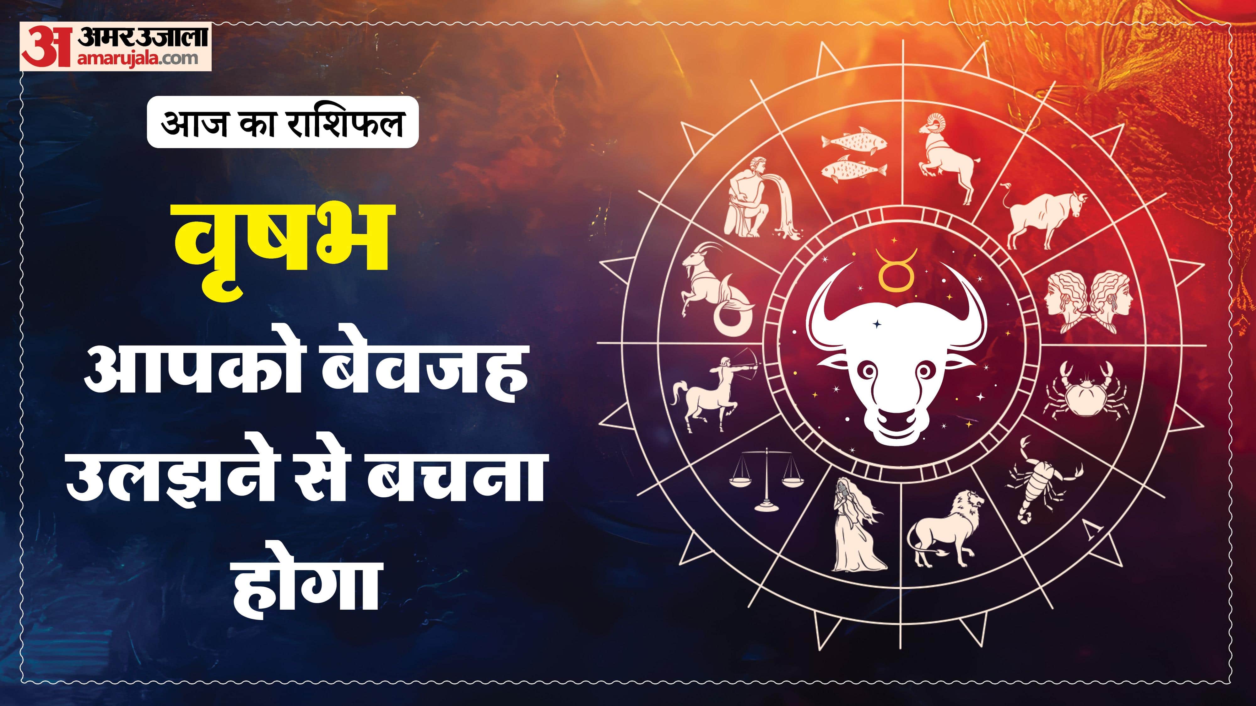 Aaj Ka Rashifal Daily Horoscope Prediction of 07 January 2026 Mesh Kark Singh Kanya Kumbh Makar Meen