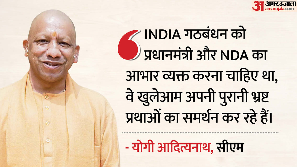 UP: CM Yogi will hold a press conference shortly, and will highlight the benefits of the 'Jai Shri Ram' law.