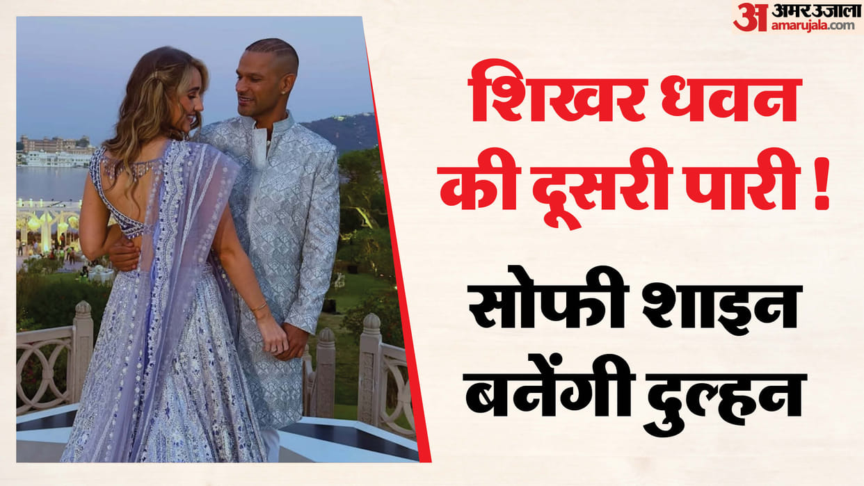 Shikhar Dhawan-Sophie Shine Wedding: Shikhar to Marry Longtime Partner Sophie Date Venue Details