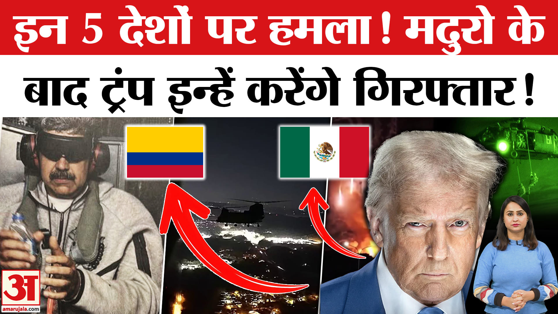 ट्रंप