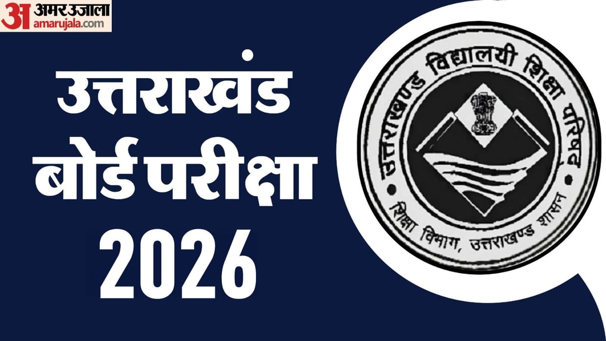 Uttarakhand Board Exam 2026 exams will be held from February 21 to March 20