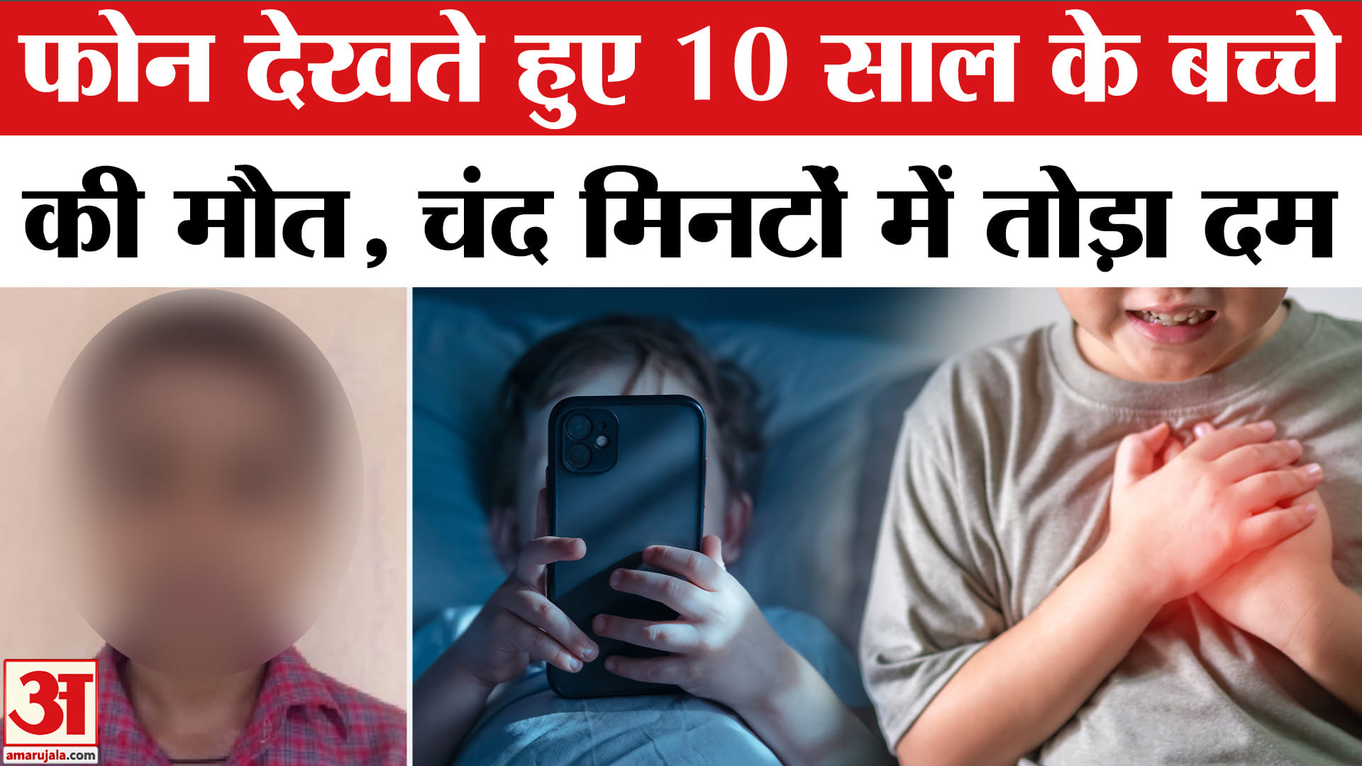 यूपी खबर