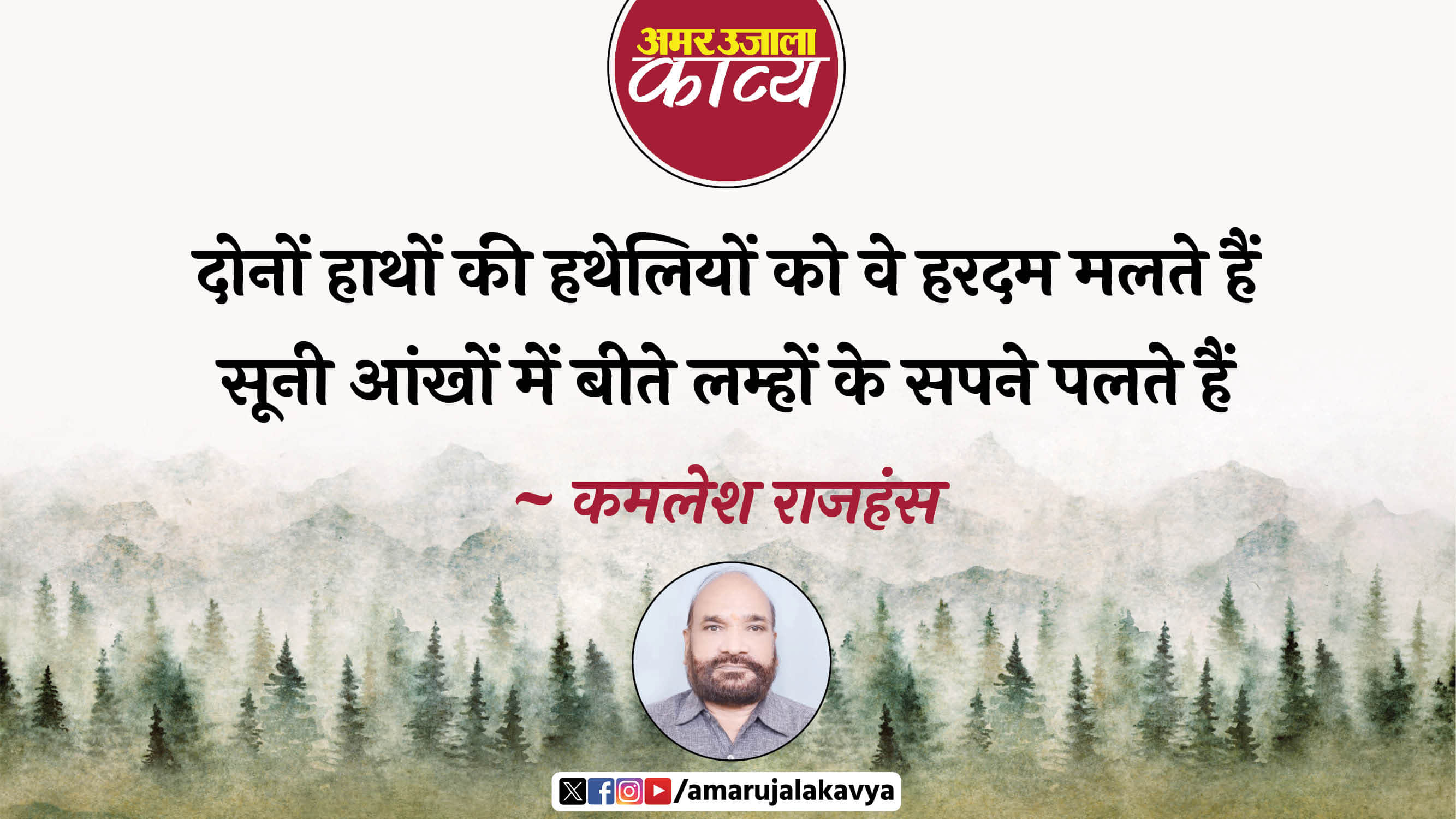 उर्दू अदब