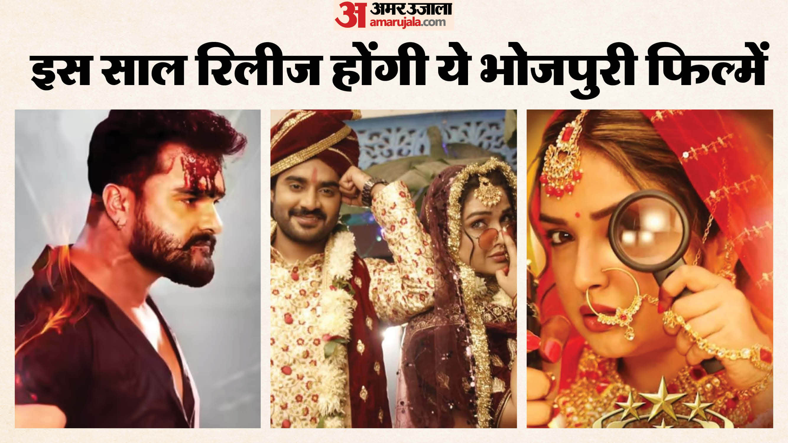 भोजपुरी फिल्में