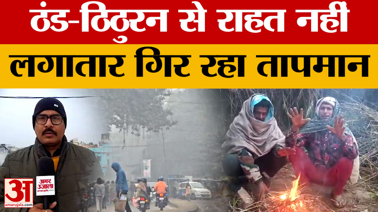 Bihar Weather Today