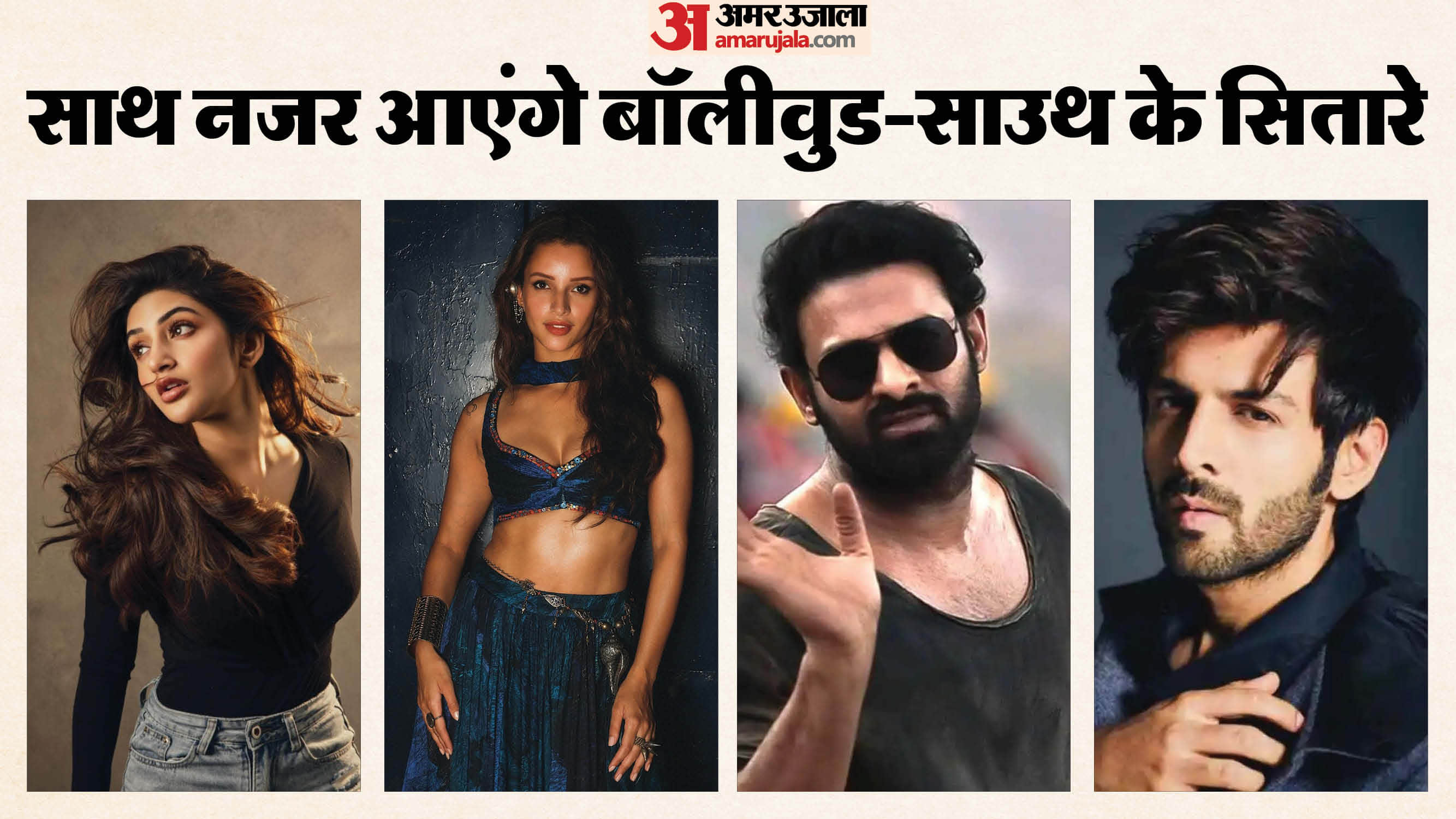 Bollywood And South Stars Upcoming Movies Spirit Ramayan Peddi Prabhas Triptii Ranbir Sai Pallavi