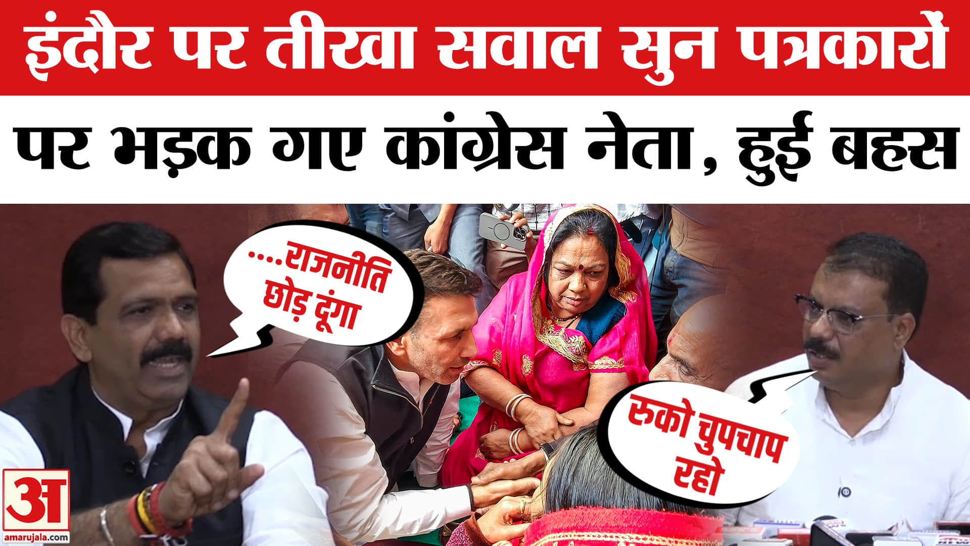 चिंटू चौकसे