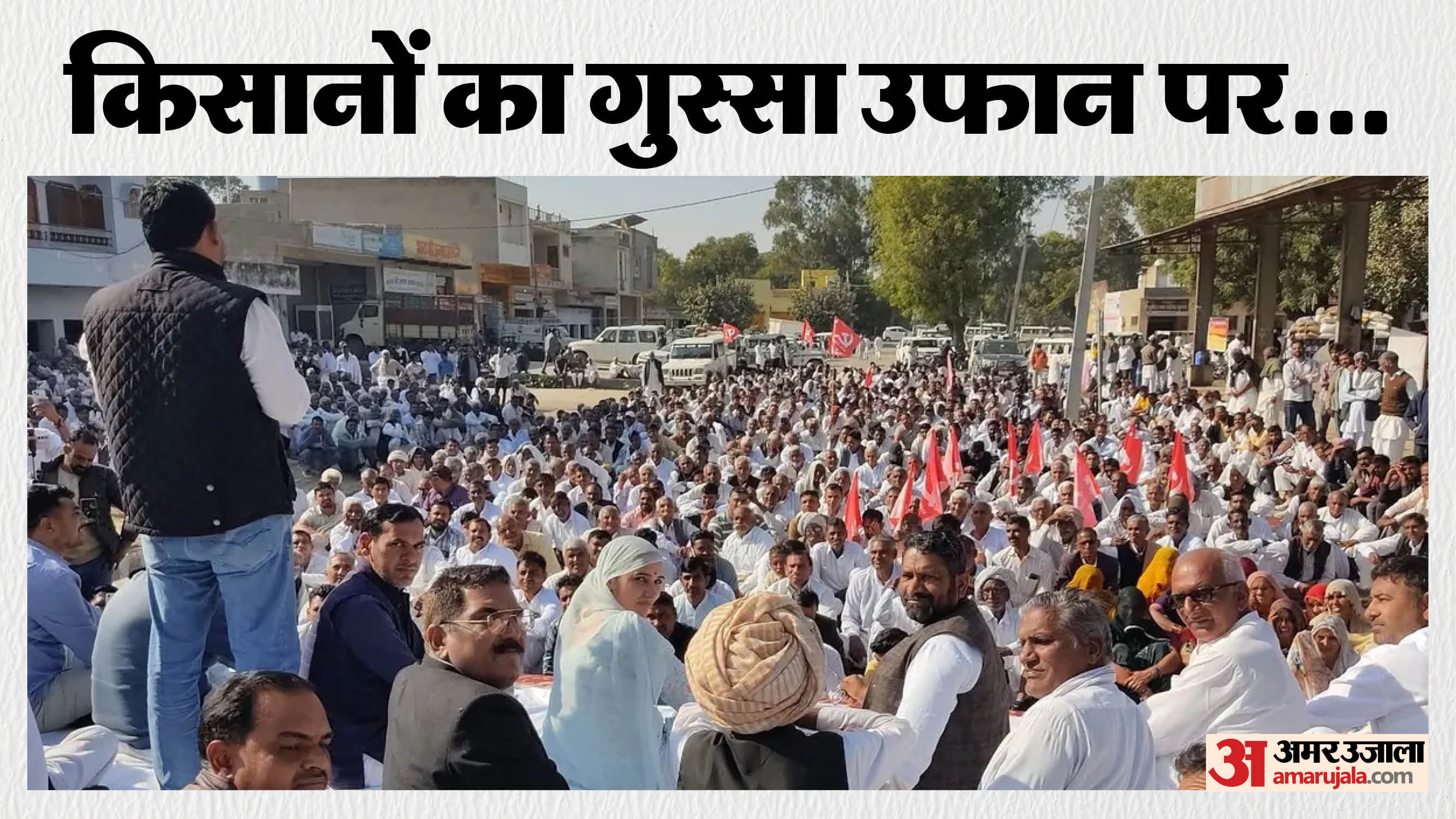 ड्यून एथेनॉल फैक्ट्री के विरोध में बड़ी किसान महापंचायत