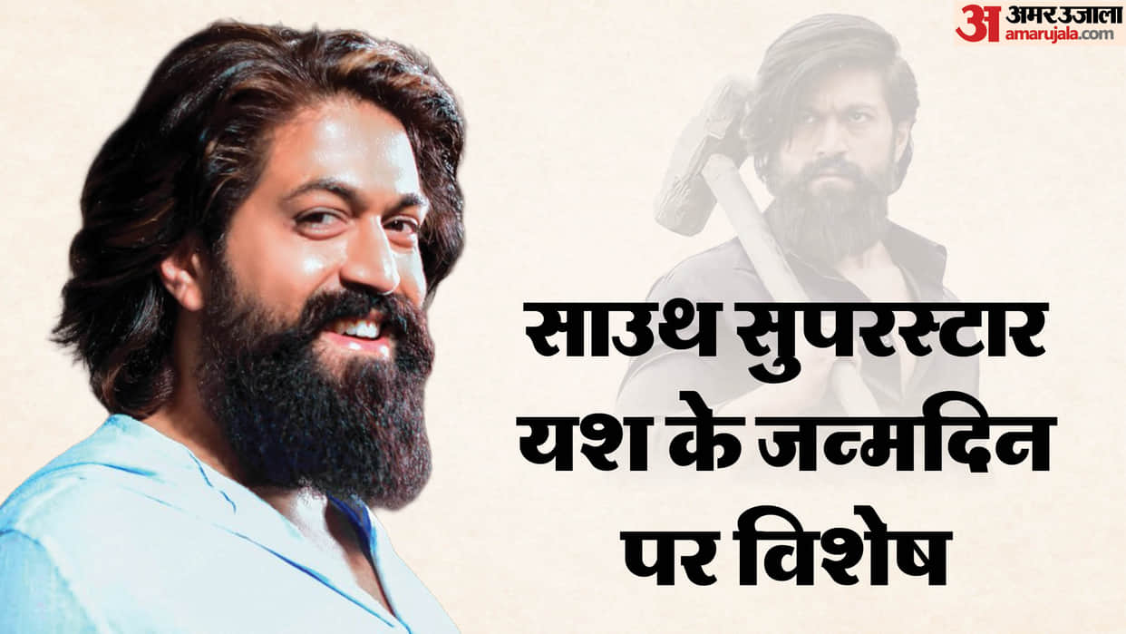 Yash Birthday Age Acting Career Love Life Upcoming Movies Income Net Worth All Details