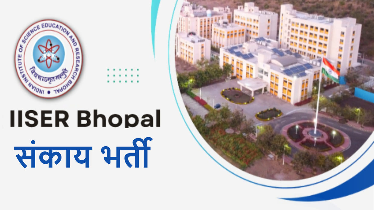 IISER Bhopal Faculty Recruitment 2026: Assistant, Associate, Professor posts with salary up to Rs 1.59 lakh
