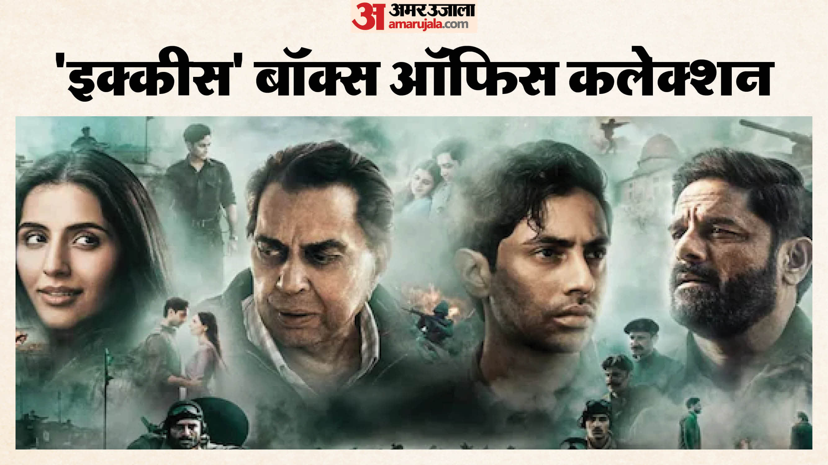 Ikkis Box Office Collection Day 7 Agastya Nanda Simar Bhatia Jaideep Ahlawat Dharmendra Sriram Raghavan movie