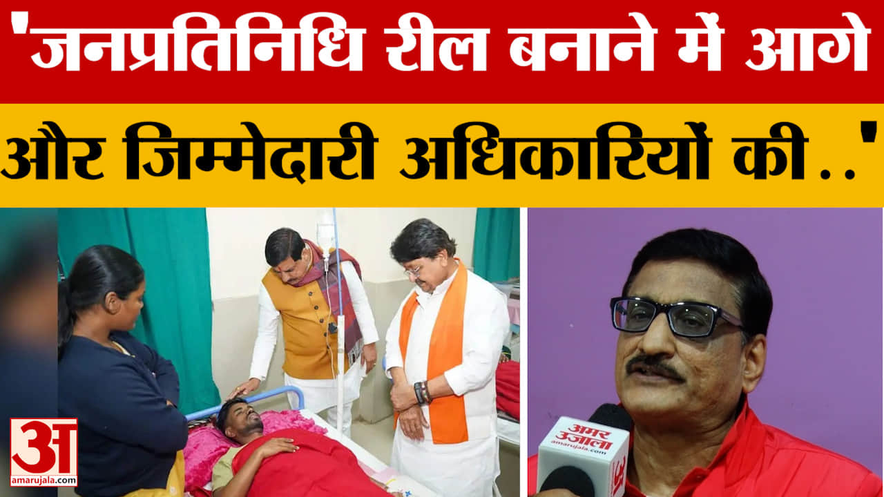Indore Water Case : इंदौर पानी कांड को लेकर जनप्रतिनिधि पर निकला वरिष्ठ पत्रकार का गुस्सा, बोले...