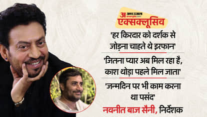 Navneet Baj Saini Remembers Irrfan Khan On His Birth Anniversary Says He Loves To Did Work On Birthday
