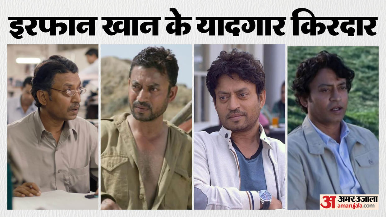 Irrfan Khan Birth Anniversary: Actor Most Iconic Roles Movies Maqbool Paan Singh Tomar Life of Pi