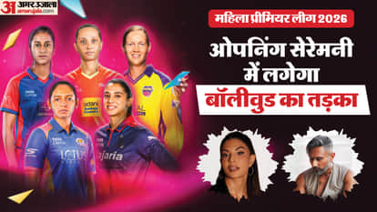 WPL 2026 Opening Ceremony Performers List Honey Singh Jacqueline Fernandez Venue Navi Mumbai News in Hindi