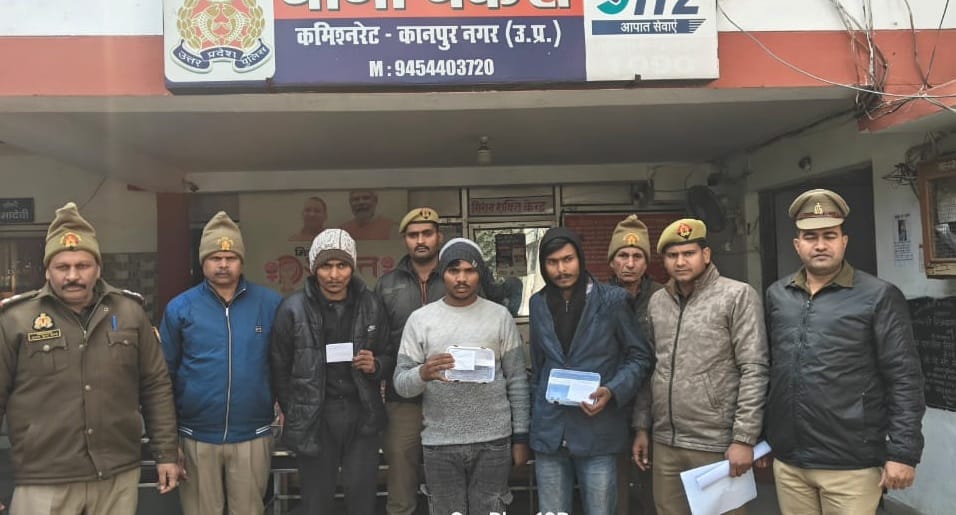Kanpur Three people including two real brothers arrested for robbing passengers in an auto rickshaw