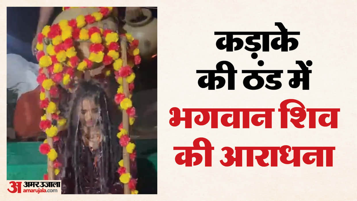 In biting cold female ascetic worships Lord Shiva with 108 pitchers of cold water in Jalore