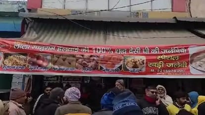 There was firing at Maturam Halwai shop three times