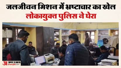 Sagar News: PHE EE held taking 1.5 lakh bribe after demanding 3.5% commission in Jal Jeevan Mission work