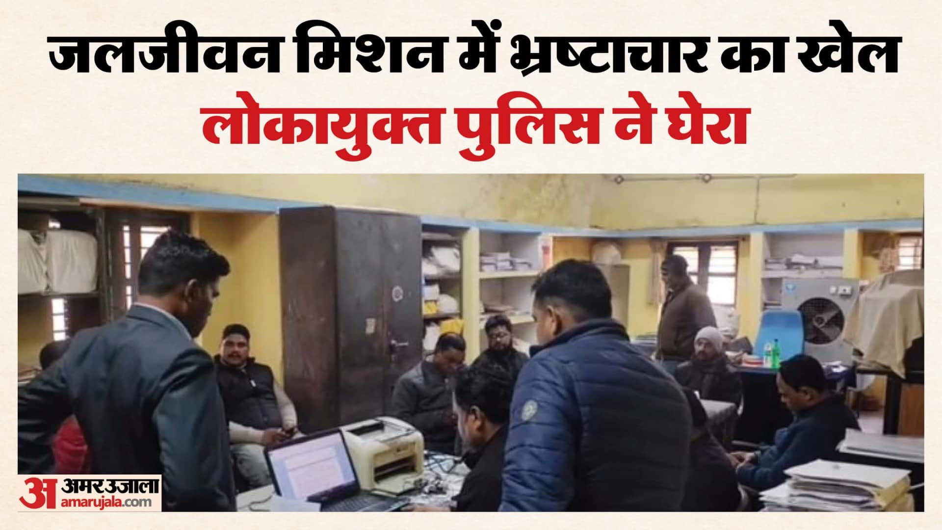 पीएचई के ईई रिश्वत लेते रंगे हाथों गिरफ्तार