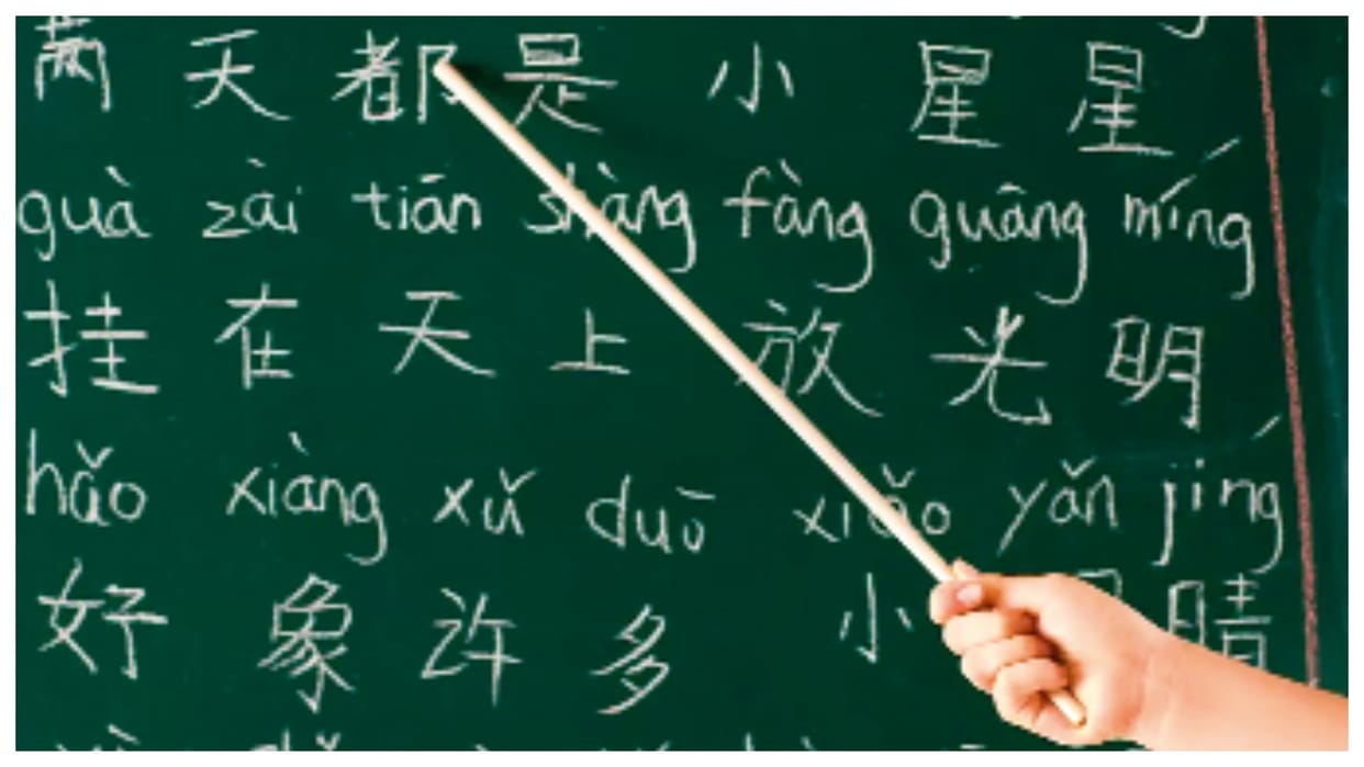 Learn linguistic wisdom from China National languages have not only literal but also emotional differences