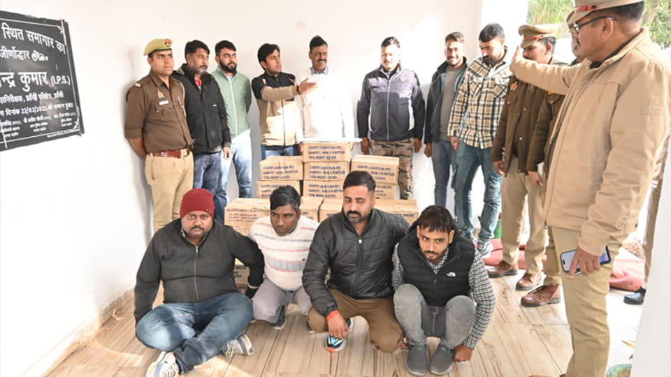Jalaun: 40 Cases of Liquor Seized from Car, Four Criminals Arrested
