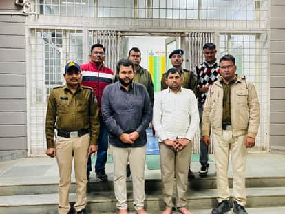 Major bank job scam busted in Dhar, MP Police News