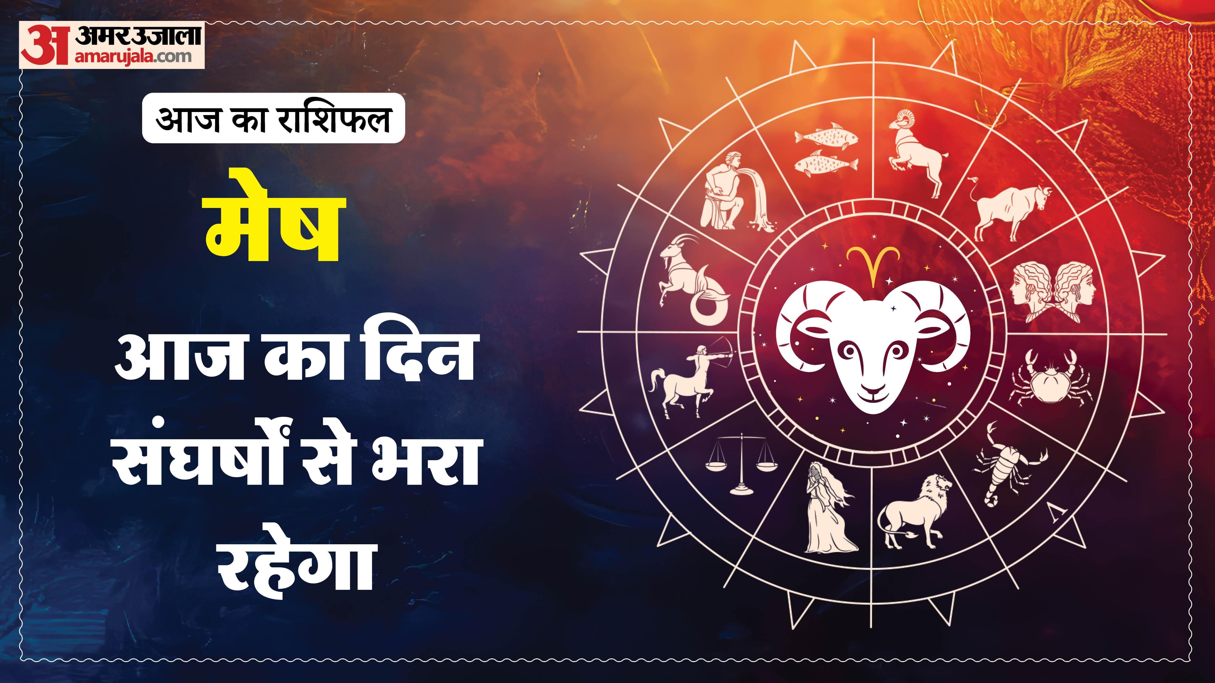 Aaj Ka Rashifal Daily Horoscope Prediction of 08 January 2026 Mesh Kark Singh Kanya Kumbh Makar Meen