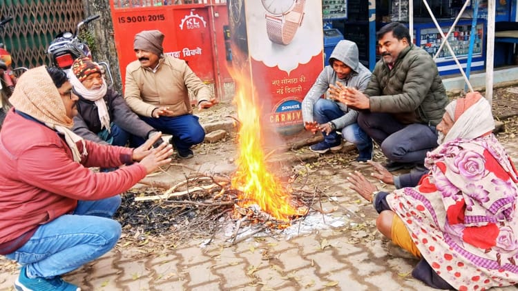 Bihar Weather: बिहार में सर्द हवा ने बढ़ाई कनकनी, छह जिलों का तापमान आठ डिग्री से कम; जानिए मौसम का हाल