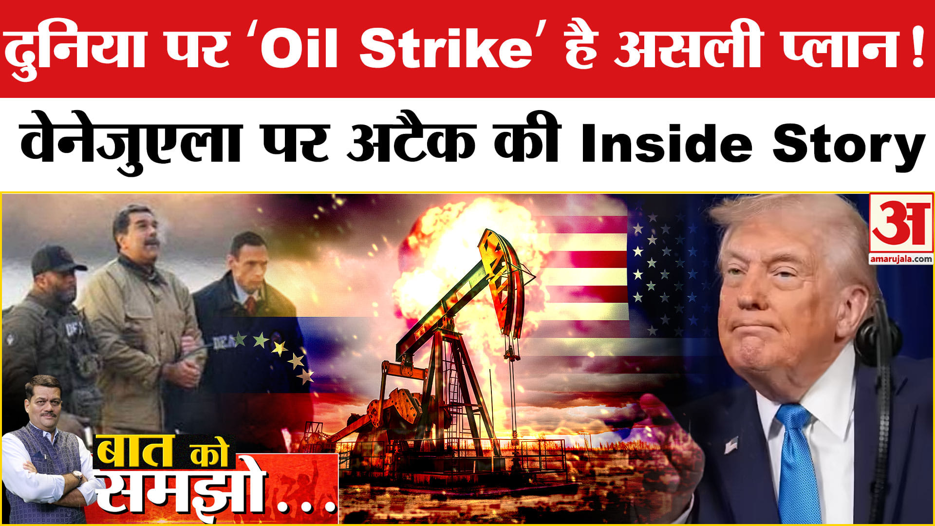 डोनाल्ड ट्रंप